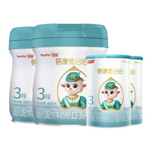 ����������Ӥ�׶��䷽���̷�3��2200g����ʺ�1-3�걦�������� 2200g/��    2157.3Ԫ��3��(��719.1Ԫ/��)