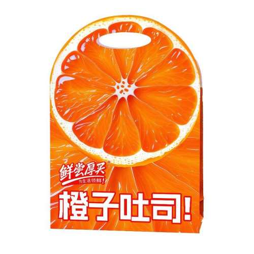�ʳ����� ���Ӻ����ޱ�����˾ 420g ��ͯ���������˺��� 21.86Ԫ(��88VIP 95��)