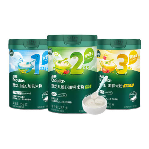 Ӣ��Ӥ�׶������׷۱�����ʳ258gԼ4-6��ѡ��άC+��������ԭζ�׷�-258g  93.04Ԫ��2��(��46.52Ԫ/��)