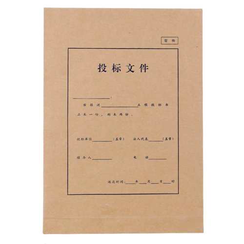 ������ʢͶ���ļ���������ţƤֽ��ɫ�ŷ⡾5#230*120mm��20��  4.9Ԫ
