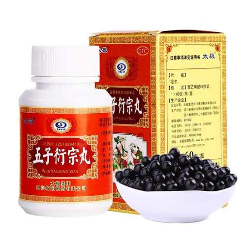 ��̫�������������� 60g*1ƿ/�� ��3��װ����й�������ó־���ҩ�����������̾��ž�60g*1ƿ x 2�� ������ �����Ƴ̷���     19.99Ԫ