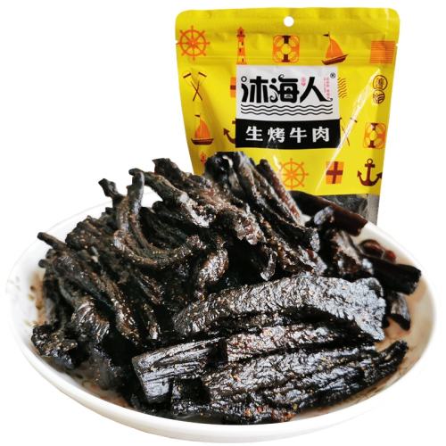 ţ��ɺ���259�������ڽ��ز�259g֥��ζ1��  82.35Ԫ