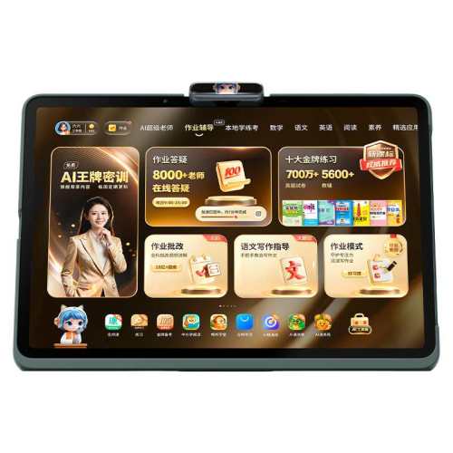 �״�AI������ѵ ����ѧ��1��1��88VIP��4299��XE(8+4/256G)14.2''������Ļ 256GB  4199Ԫ(������)