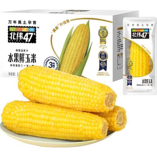 ��γ47�ȵ�GIˮ�����װ�������ʳ��մ�װ������������ 1�� 40.24Ԫ