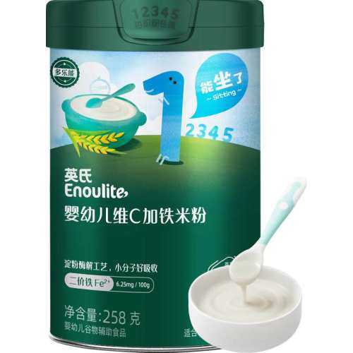 Ӣ��Ӥ��άC�����׷����غ����ա���һ���׷ۡ�άC����ԭζ258g 1��  95.06Ԫ��2��(��47.53Ԫ/��)