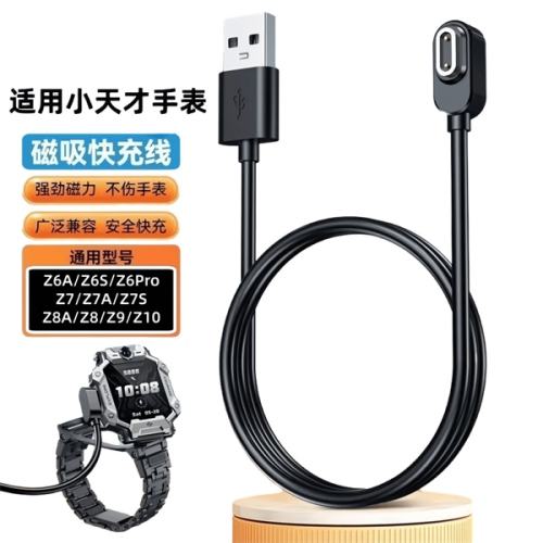 ISIDO ����С��ŵ绰�ֱ������Z6A/Z6Pro/Z7/Z7S/Z8A/Z8/Z9/Z10ͨ�� 18.05Ԫ