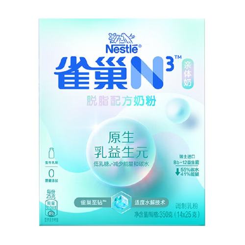 ȸ�� N3��֬�䷽�̷� 350g ��ţ������������Ԫ 45.17Ԫ