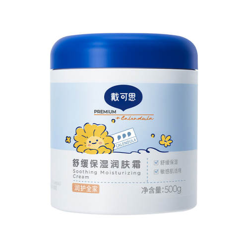 ����˼��׹޴������滺ȫ���ɺ졾����������������˪250g*1  140.86Ԫ��2��(��70.43Ԫ/��)