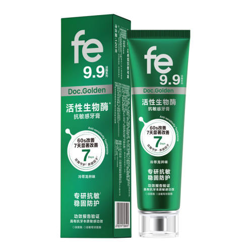 fe����ܾ�ø���������� 120g ��ø9.9 60s���� 57.31Ԫ