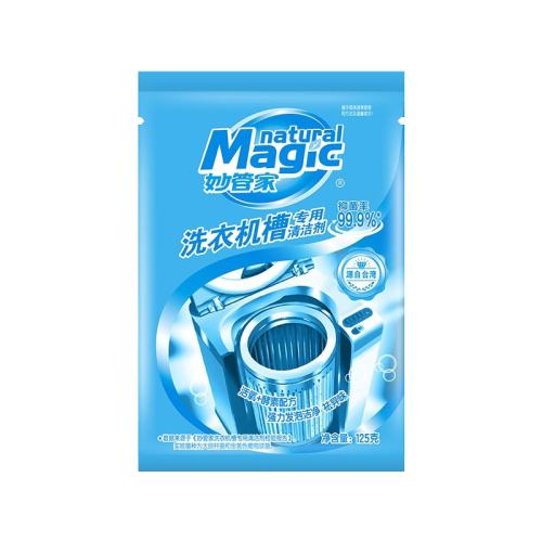 ��ܼ�ϴ�»���ר��������2��������װ����ϴ�»�����Ƭ��  7.95Ԫ