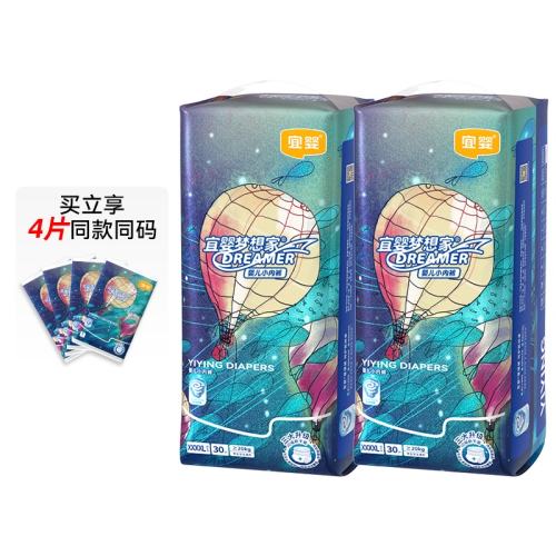 ��Ӥ �������Ӥ�������� XXXXL 60Ƭ+4Ƭ��Яװ ����17-19kg 75Ԫ