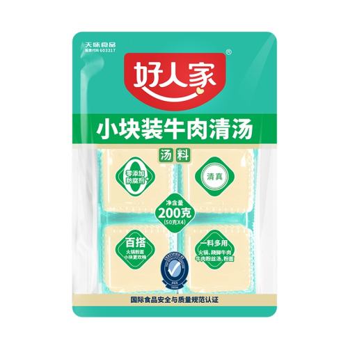 ���˼� �ν�ţ����� ţ������ 90g*2�� ���� ����С�� 47.15Ԫ��5��(��9.43Ԫ/��)