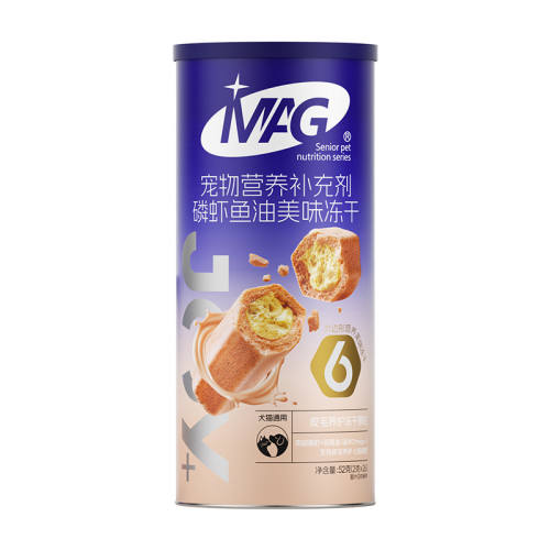 ���ڲ�����mag��Ϻ������ζӪ������?Ԥ����ë ����Ƥ���ֿ���? 52g  80Ԫ
