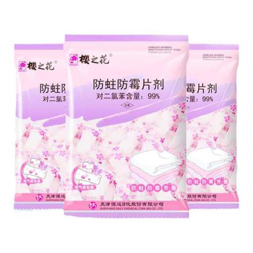 ӣ֮�� ������ùƬ 500g*3�� ԭζ 65.15Ԫ