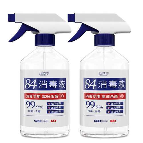 84����Һ����ɱ�������������������ֺ���֤����װ84����Һ500ml*2ƿ  19.9Ԫ