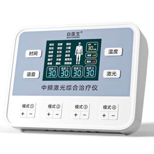 ���ڲ�������ҽԺͬ���ҽ����Ƶ�����Ǻ�ɫ  245.65Ԫ(������)