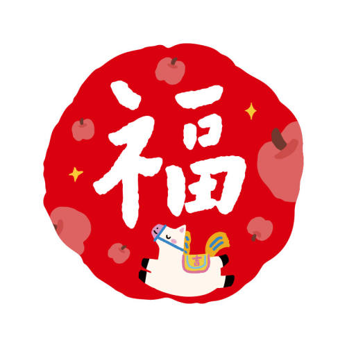 ���ڲ�����2026�¿�������괰��˫���޺�-������ɫ �����¿���Ǹ��ա�1��  4Ԫ
