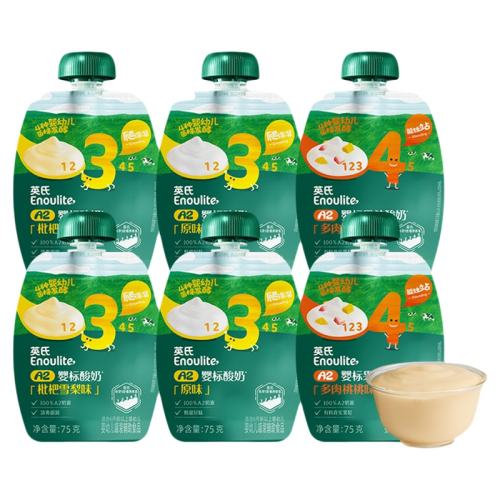 ����һ�����Ƽ���Ӣ��A2Ӥ������Ӥ�׶������ӳ������̱�����ʳ��100%��ţ��-������Ӥ������ԭζ  11.81Ԫ