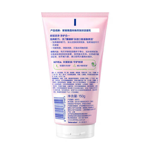 ���ڲ�������ά��ϴ����Ů��ʿ��������ĭ��150g  59.7Ԫ