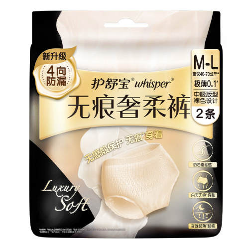 ���ڲ���������10w+�����汦�޺������M-L 2��  8.01Ԫ