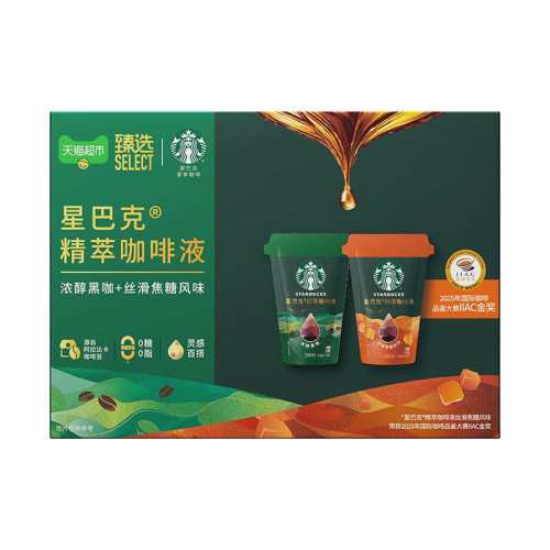 ��ѡ���Ϳ���Һ���ڽ��ǹ�12��Ũ���ڿ�6��+���Ƿ�ζ6�����ɳ�12����  41.36Ԫ