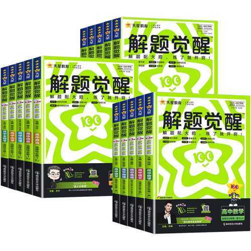 ���ڲ�����2026~2027���н�����Ѹ�һ�߶��ϲ��²���ʷ�˽̰�ѡ���Ա���������һ��������ʷ�˽̰���н̲�ͬ��ѵ����ϰ��̸��������ǽ�������ͨ�� -���߶��¡���ʷ �˽̰棨ѡ��3��  20.34Ԫ