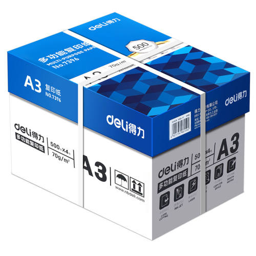 Deli/���� 70 80g A3˫���ӡ��A3����3������ɫ��װ70g | 1500��  134.3Ԫ