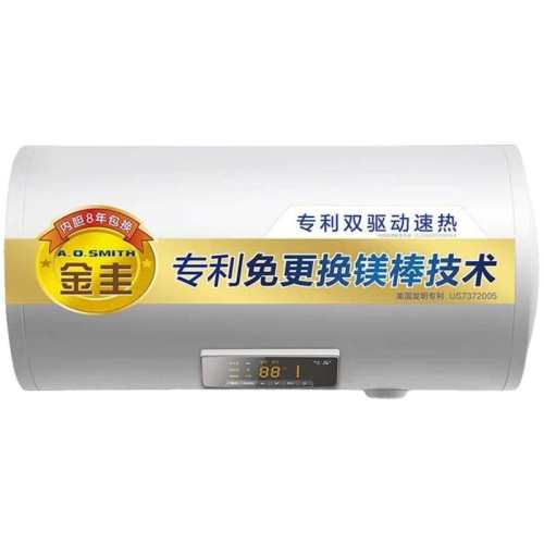 AOʷ��˹ 100������ˮ�� E100MDG һ����Ч �⻻þ�����ȴ�ˮ�� 3593.8Ԫ(������)