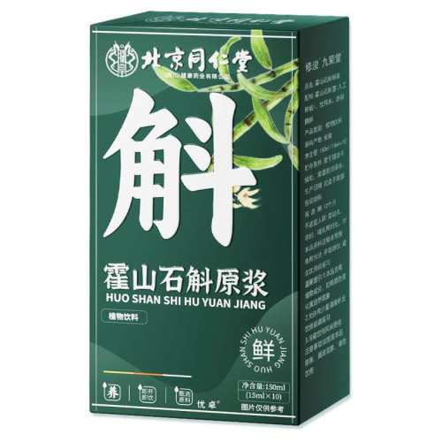 ���ڲ�������50������ר�á���ɽʯ��ԭ��350ml 1��װ������װ�����Ƽ�     26.9Ԫ
