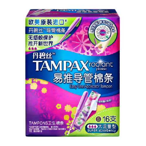 ����˿������ʽ������������16֧ 31.7Ԫ