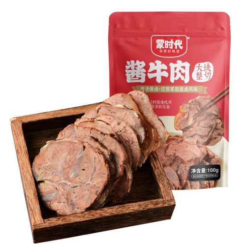 ��ʱ����ţ��±ţ����ʳ��ʳ������װ����ţ��100g*3��  49.51Ԫ