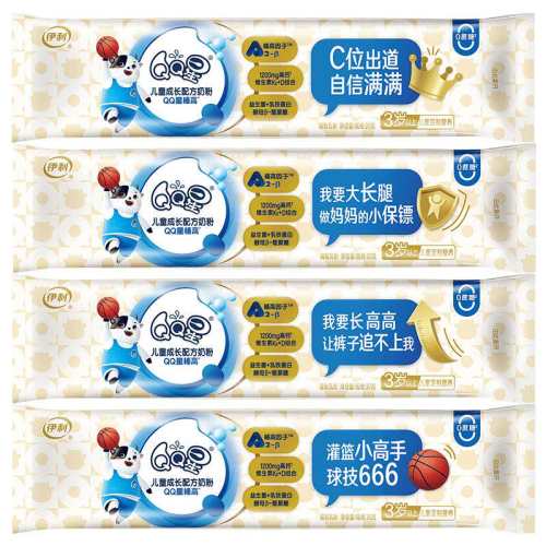 ���ڲ���������������QQ��黸߶�ͯ�ɳ��̷�8��  29.9Ԫ