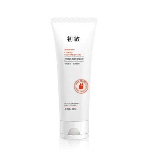 �ۻ��㣺����Ӥͯ�������滺��˪�����滺��Һ150g���������ڣ�  187.28Ԫ
