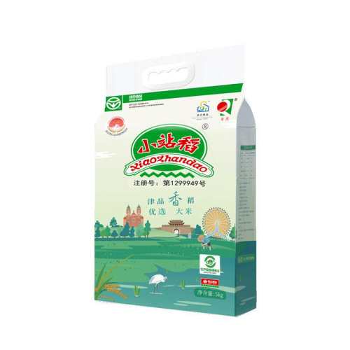 �ۻ��� Сվ������ ��հ�װ5kg ��ɫʳƷ��֤ ��ѡ���� 56.5Ԫ