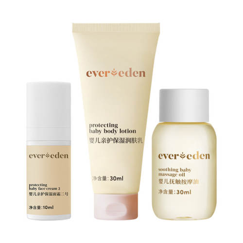 ���ڲ����������ڲ�������Ψ��Ӥ���������̥֬�׻���˪10ml+̥֬�����30ml+������30ml�滻װ  87.21Ԫ