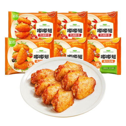 ��ֱ��ר����ʥũ�ཱི�280g*5���¶������ἦ�����ը�����Ʒ �¶���ζ280g*3��+��������ζ280g*2��(1.4kg) 132.51Ԫ
