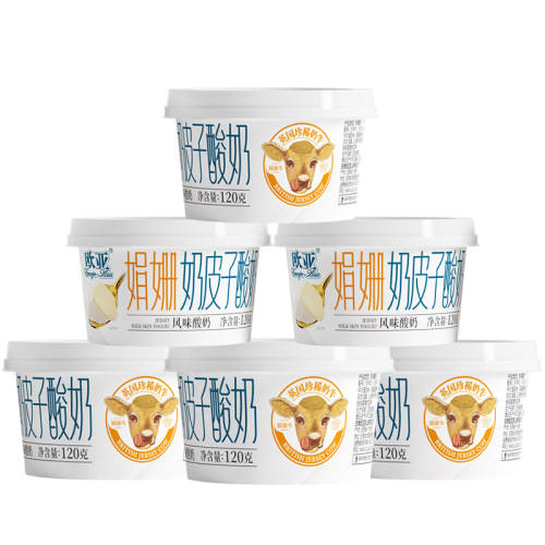 ŷ�� �����Ƥ������ 120g*6�� �������� 104.44Ԫ��2��(��52.22Ԫ/��)