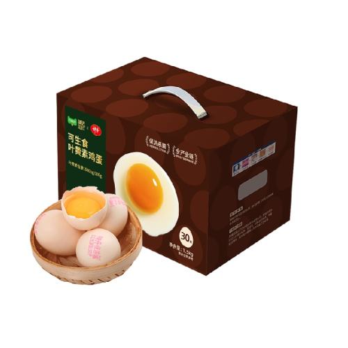 ��ѡҶ���ؼ���50g*30ö����ֱ����������ĵ�����ɱ���޵��� 30ö 31.31Ԫ
