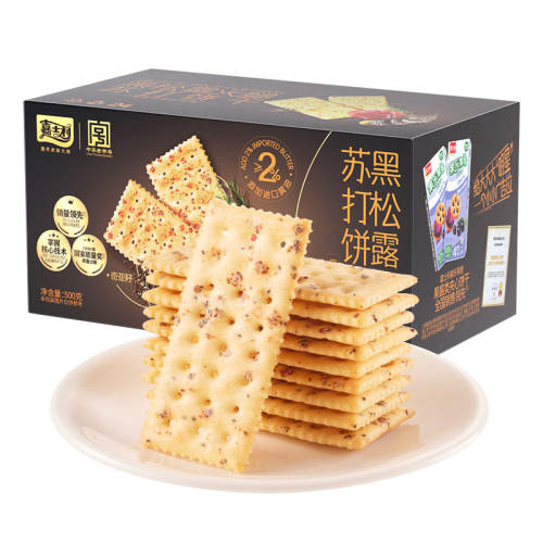 ���ڲ�������ʿ������¶�����մ���ɺ���¶�����մ����500g*1��  19.9Ԫ