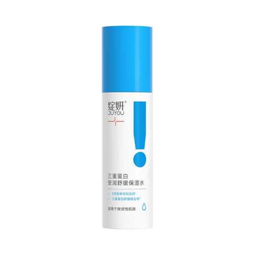 JUYOU�������м�ר�в�ˮ��ʪˮ120ml  67.02Ԫ(��88VIP 95��)