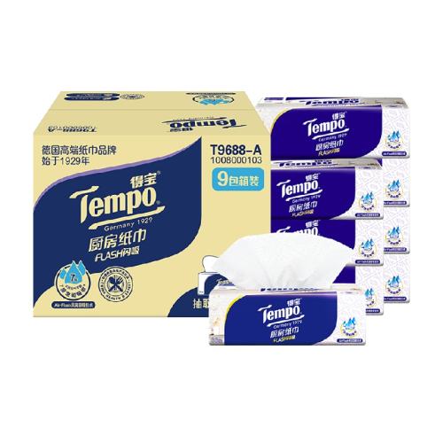 �ñ���Ʒ���г�����ֽ66���9��1��  46.9Ԫ