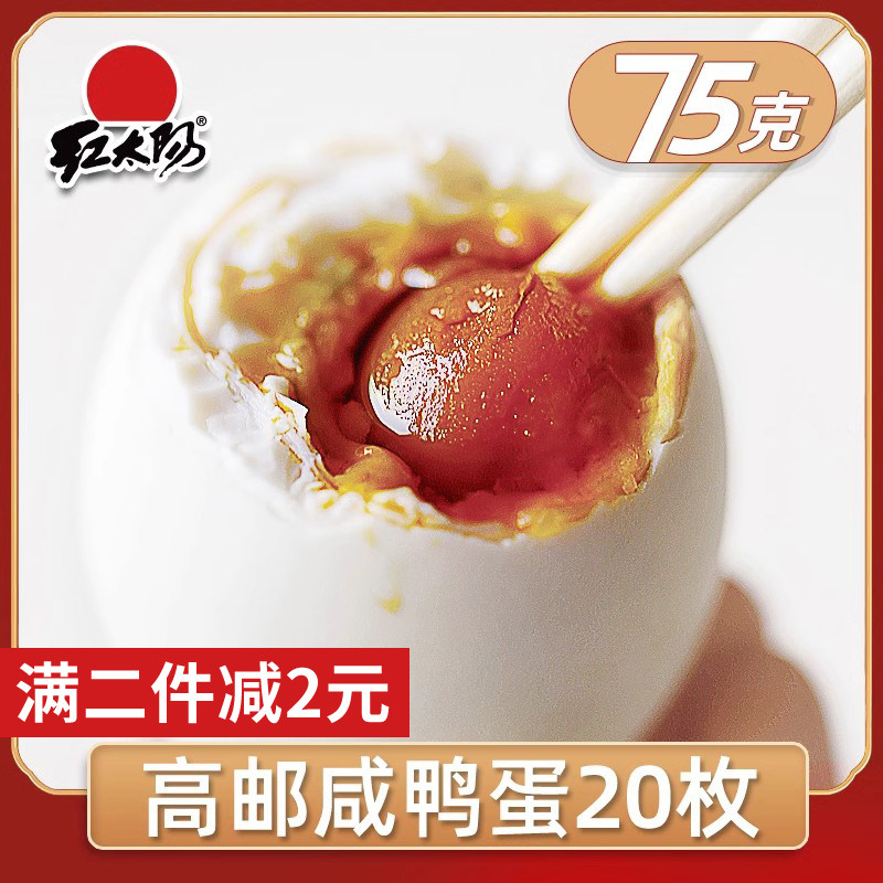 ��̫�����̵�������Ѽ��75��20ö�������͵����ε��Ǻ�Ѽ�� 29.8Ԫ