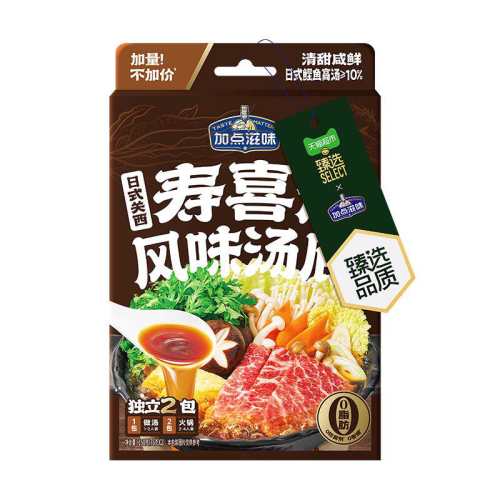 �ӵ���ζ ��ʽ������ϲ������ 150g*3�� ��������ζ�ϰ� 33.9Ԫ