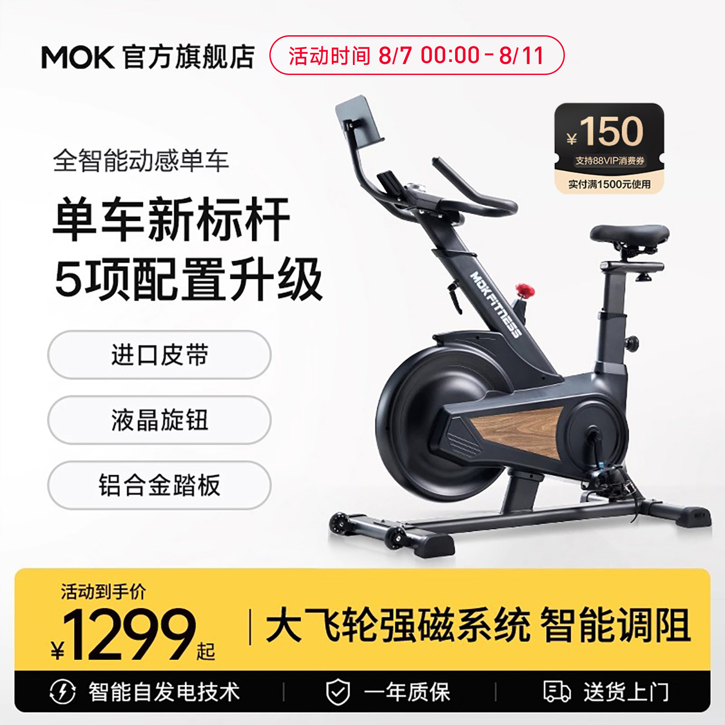 ������10KG����֡�MOKĦ��S10���ܶ��е������ÿ�����˶���������С������ר�þ��� 1299Ԫ