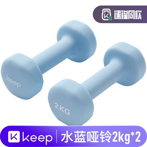 Keep �����������ۼ������Ů�����˶������٤����ѵ�����Ķ�ͯС���� 60Ԫ