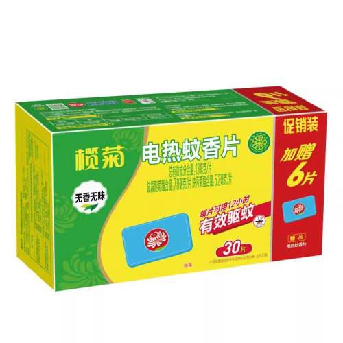 魾� ��������Ƭ ���ʽ ������ζ 36Ƭ 9.79Ԫ