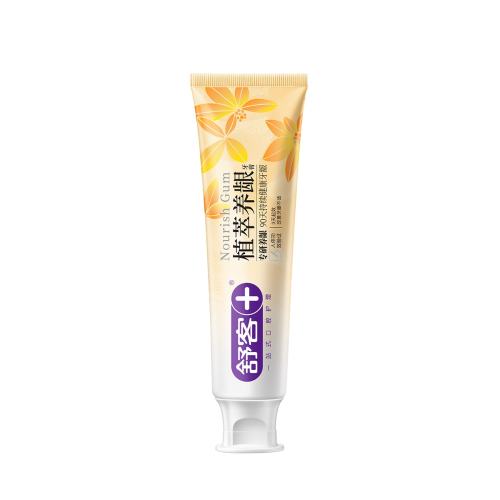 ��� ֲ���������� 120g ��¶�ƾ� �޸���������� ��Ч���� 9Ԫ