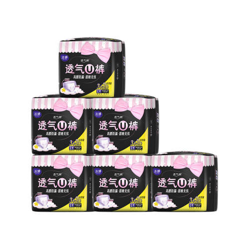 ����͸��u�㰲˯�������©ҹ����ҹ���������ٷ��콢����Ʒ30��  58.9Ԫ(��88VIP 95��)