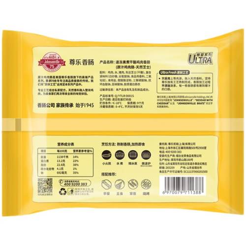 �����㳦����֥ʿ��֭˫��130g������֥ʿ һ�ڱ�֭��֥ʿ˫��130g  19.9Ԫ