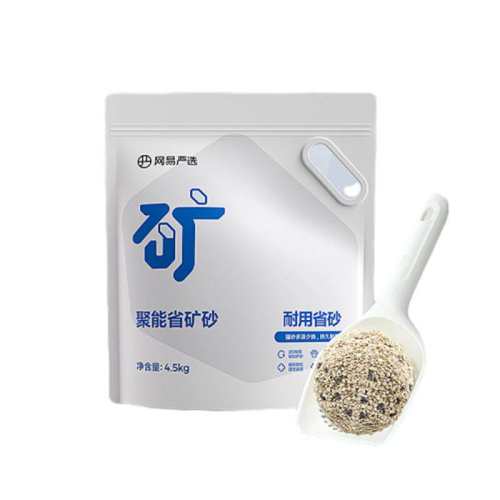 �ۻ��㣺������ѡ����ʡ��ɰ4.5kg������2.0���������ʡ��ɰ-����� 4.5kg  20.64Ԫ